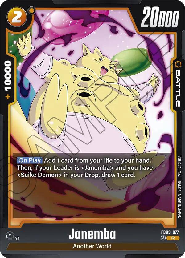 Janemba (FB09-077) [Dual Evolution]