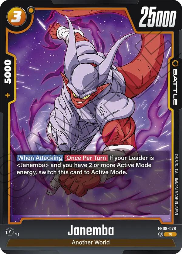 Janemba (FB09-078) [Dual Evolution]